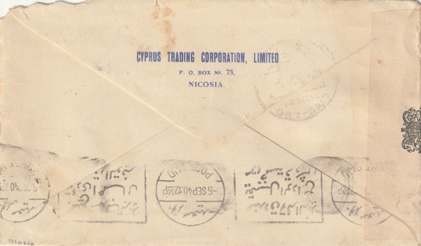 1940 CYPRUS - EGYPT..WW2 CENSORED.. [22931] - Image 2
