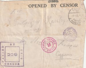 1941  NORTH AFRICA - CYPRUS..CYPRIOT VOLUNTEER REGT..