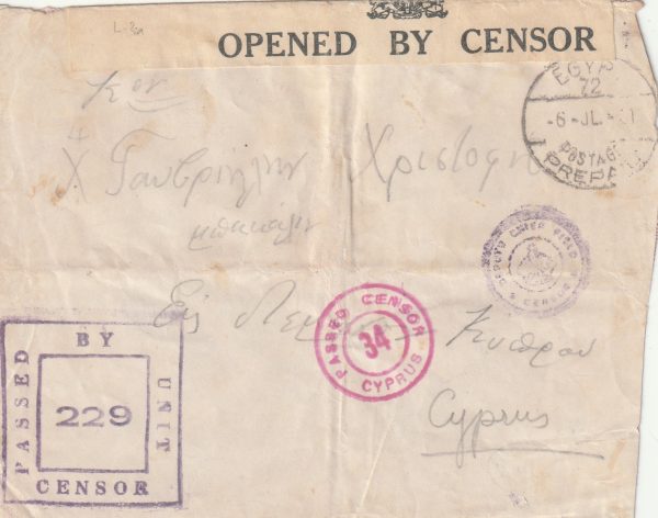 1941  NORTH AFRICA - CYPRUS..CYPRIOT VOLUNTEER REGT..