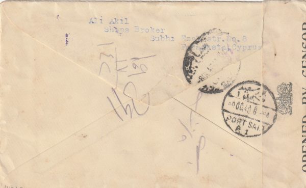 1940  CYPRUS - EGYPT..WW2 REGISTERED CENSORED.. [22940] - Image 2