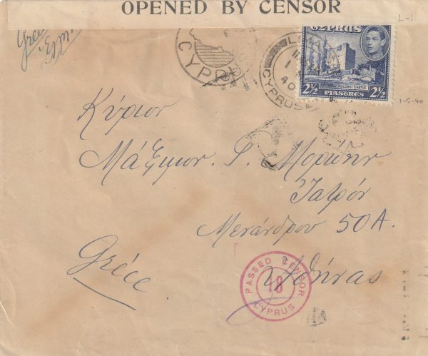 1940 CYPRUS - GREECE ..WW2 CENSORSHIP..