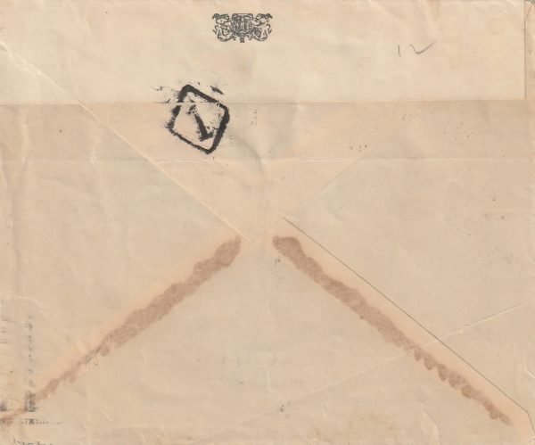 1940 CYPRUS - GREECE ..WW2 CENSORSHIP.. [22945] - Image 2