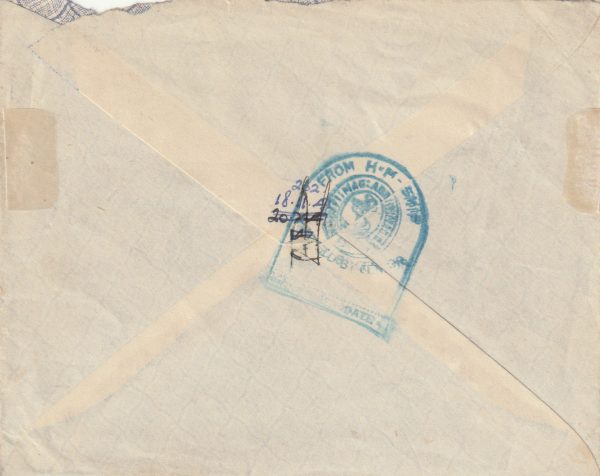 1941  GIBRALTAR - GB..NAVAL FORCE "H" AIR FEE PAID.. [22988] - Image 2
