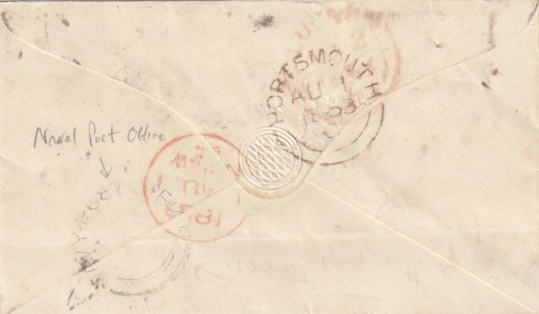 1853 GREAT BRITAIN..NAVAL POST OFFICE.. [22995] - Image 2