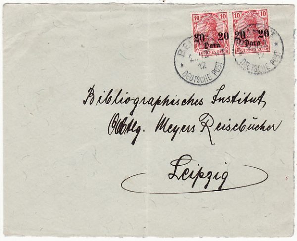 SYRIA-GERMANY [GERMAN POST OFFICE in BEIRUT]