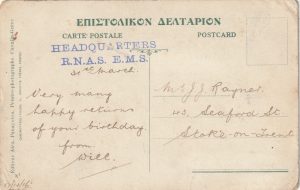 1916  GREECE (AEGEAN Is) - GB..HEADQUARTERS R.N.A.S. E.M.S..