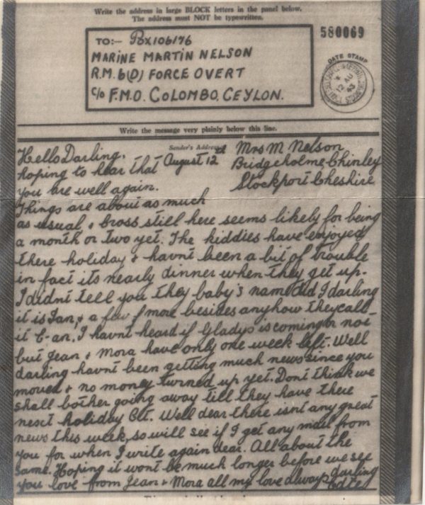 1943  GB - CEYLON..ROYAL MARINES..FORCE OVERT..