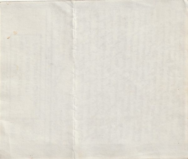 1943  GB - CEYLON..ROYAL MARINES..FORCE OVERT.. [23003] - Image 2