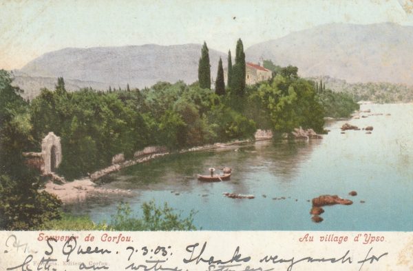 1905  GREECE (CORFU) - GB..HMS QUEEN.. [23019] - Image 2