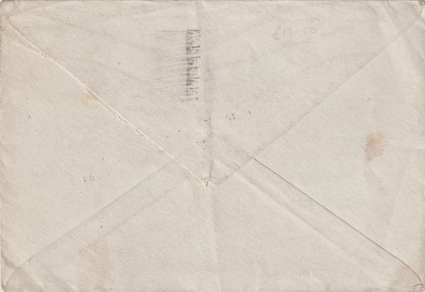 1944 GB - CEYLON (INDIAN OCEAN / EASTERN FLEET.. [23069] - Image 2