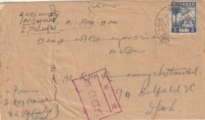 1944 MALAYA (PENANG) - JAPANESE OCCUPATION..TO IPOH..