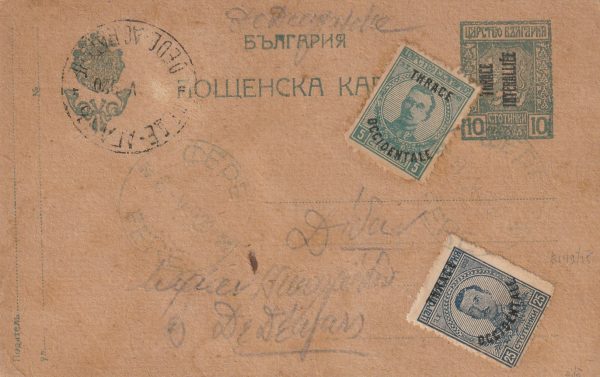 1920  BULGARIA / GREECE THRACE INTERALLIED COMMISSION..
