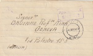 1943 BRITISH SOMALILAND - ITALY…WW2 MANDERA POW CAMP..