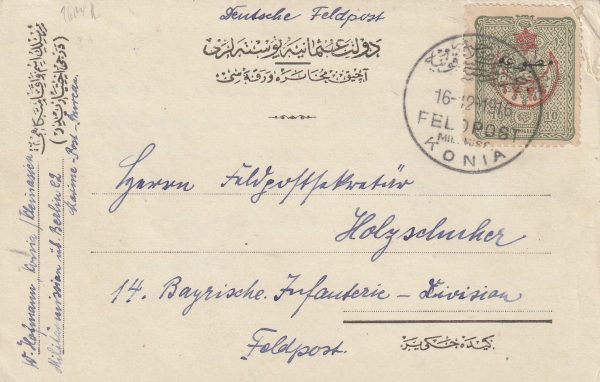 1916 TURKEY…WW1 GERMAN MILITARY MISSION..