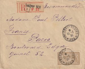 1920 TURKEY - FRANCE..FRENCH MILITARY FORCES..