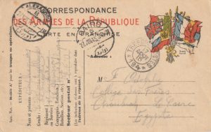 1915 TURKEY (GALLIPOLI) - EGYPT…FRENCH FORCES ON GALLIPOLI..