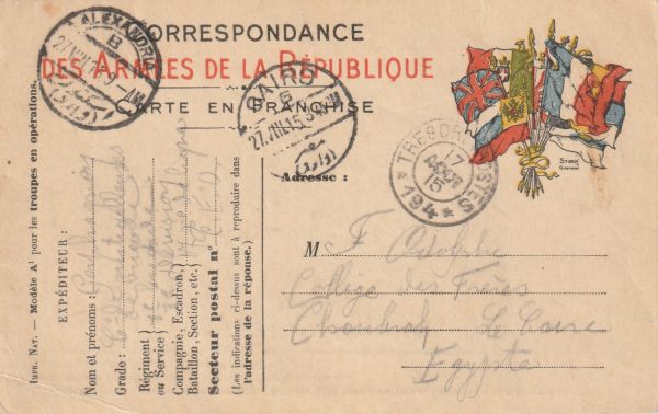 1915 TURKEY (GALLIPOLI) - EGYPT…FRENCH FORCES ON GALLIPOLI..