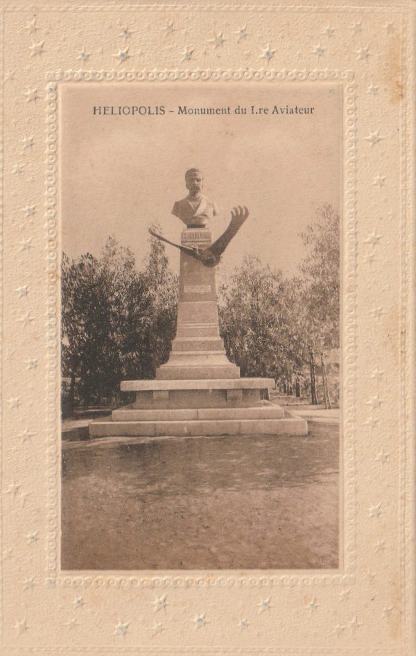 1919 EGYPT…HMS HANNIBAL.. [23202] - Image 2