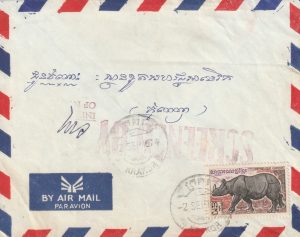 1974 CAMBODIA…U.S.M.C. EMBASSY GUARD 1974..
