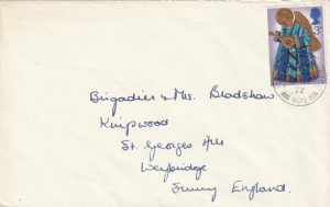 1972 SULTANATE OF OMAN..BRITISH FORCES..