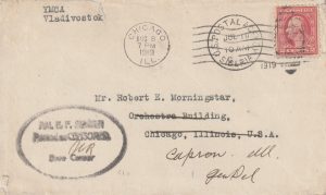 1919 RUSSIA - USA…US INTERVENTION FORCES SIBERIA..