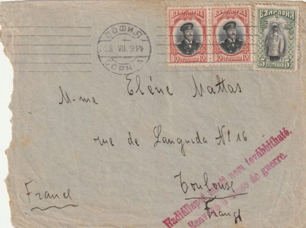 1914 BULGARIA - FRANCE…RETURNED DUE TO WAR..