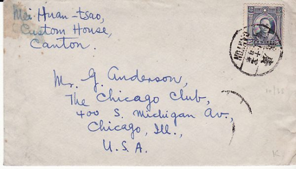 CHINA-USA..1938 CHINA INCIDENT RELATED in LETTER..