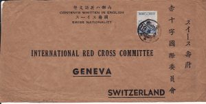 HONG KONG-SWITZERLAND..1944 JAPANESE OCCUPATION RED CROSS MAIL..