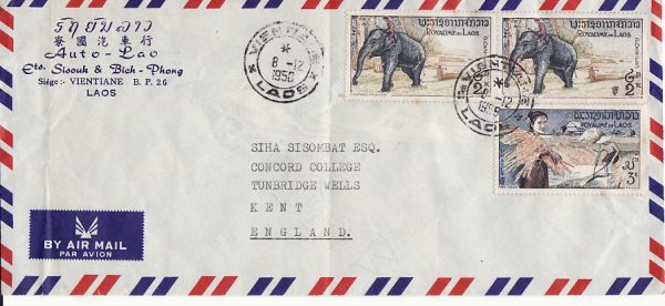 LAOS - GB....1958 COMMERCIAL MAIL..