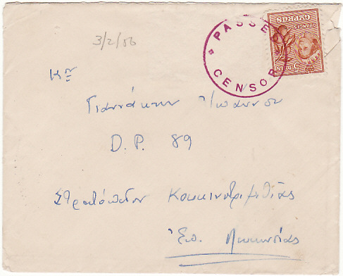 CYPRUS….1956 EOKA EMERGENCY to INTERNEE in NICOSIA CAMP…