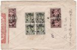 1944 CHINA - JAPAN…..JAPANESE OCCUPIED CENTRAL CHINA.. [15794] - Image 2