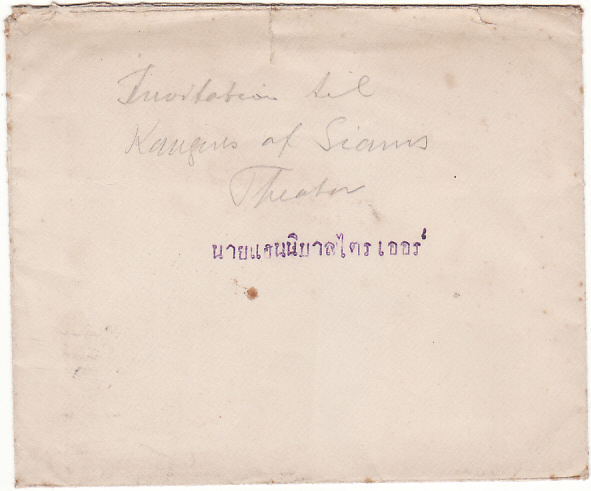 THAILAND...1920 ROYAL MINISTERIAL INVITE for the AID of SCOUT RIFLE FUND…