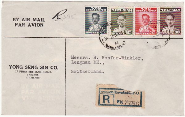 THAILAND - SWITZERLAND…1955 REGISTERED AIRMAIL ....