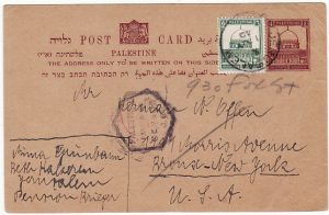 PALESTINE - USA..WW2 UPRATED CENSORED STATIONARY CARD…