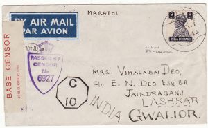CYPRUS - INDIA…WW2  AIRMAIL MULTIPLE CENSORSHIP with INDIAN FPO R. 7…