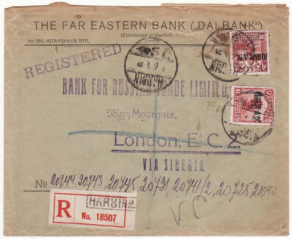 CHINA-GB...MANCHURIA KIRIN & HEILUNGKIANG BANK MAIL by REGISTERED