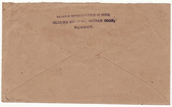 1944 INDIA - CEYLON….WW2 OFFICE STRATEGIC SERVICES MAIL... [13103] - Image 2