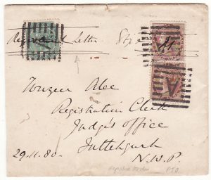 INDIA…1880 NORTH WEST FRONTIER REGISTERED MAIL..