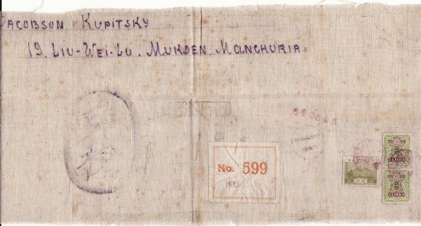 MANCHUKUO…1933 MOUKDEN I.J.P.O. HIGH RATE REGISTERED FRANKING..