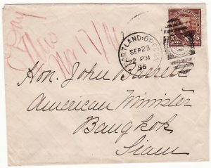 USA-THAILAND….1896 EARLY INCOMING MAIL..
