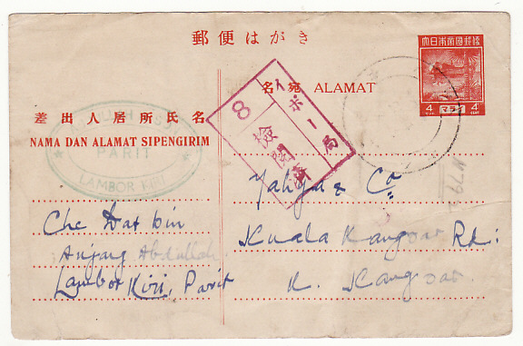 MALAYA …WW2 JAPANESE OCCUPATION of PERAK..