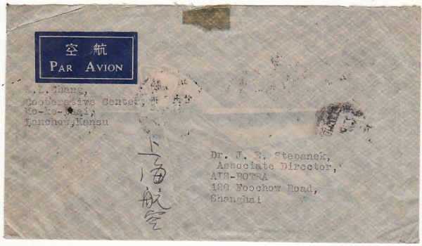 CHINA….1948 INFLATION…