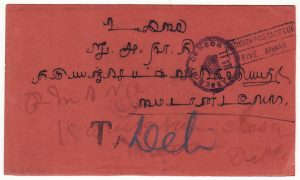 INDIA-NED EAST IINDIES…WW1 CENSORED & with POSTAGE DUES..