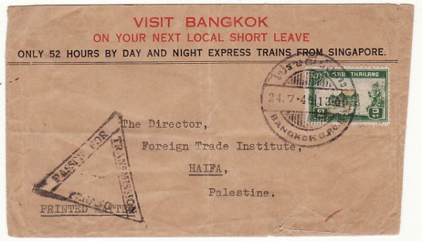 THAILAND - PALESTINE….WW2 PRINTED PAPER RATE CENSORED in MALAYA