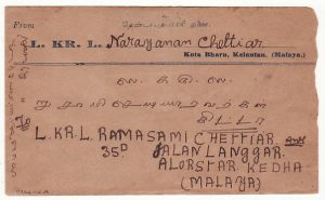 MALAYA-USA...1926 KELANTAN to KEDAH...