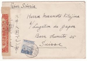 JAPAN - SWITZERLAND....1943 to JAPANESE LEGATION at BERN...