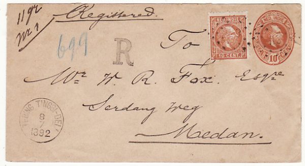 NED. EAST INDIES...1892 UPRATED STATIONARY USED INTERNALLY...