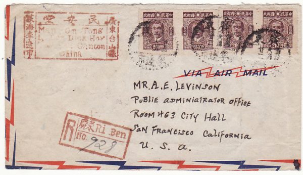 CHINA - USA...REGISTERED AIRMAIL from RI BEN