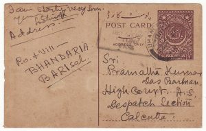 PAKISTAN - INDIA..1st POSTAL STATIONARY CARD for DOMESTIC USE  …