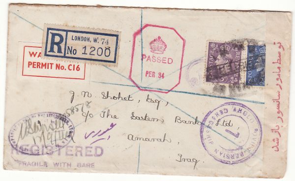 GB - IRAQ… WW2 CENSORED REGISTERED with WAR PERMIT label...